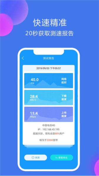 预览图4