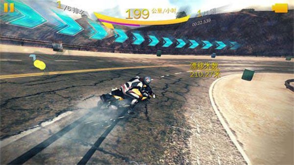 狂野飙车8高配版