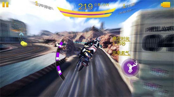 狂野飙车8高配版