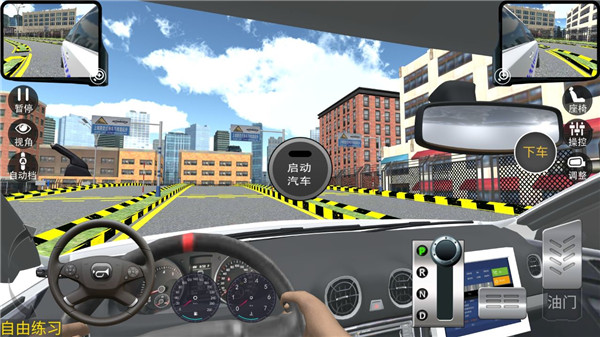 驾考模拟3d解锁所有车辆