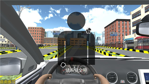 驾考模拟3d解锁所有车辆