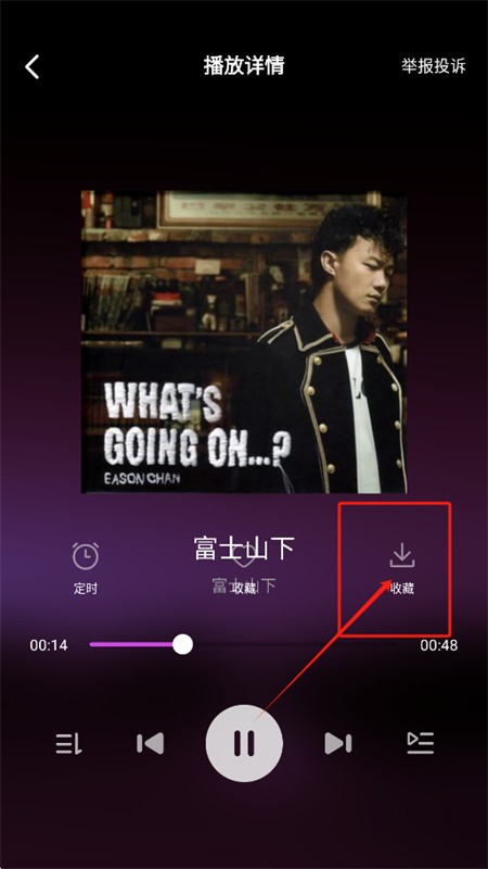 番果免费音乐播放app最新版本2025