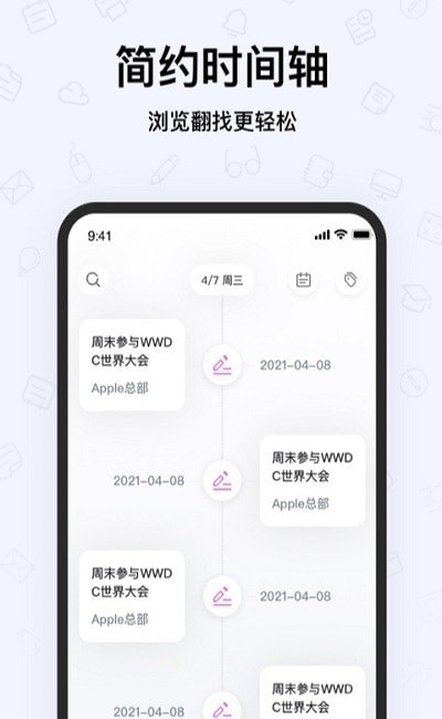 预览图3
