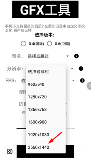 GFX工具箱2025最新版本