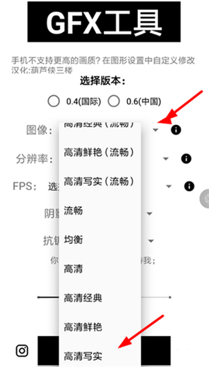 GFX工具箱2025最新版本