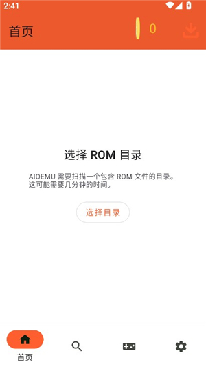 rpcs3模拟器安卓版