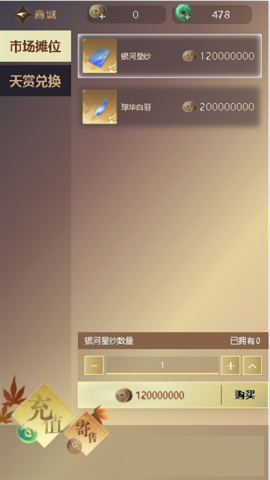 预览图1