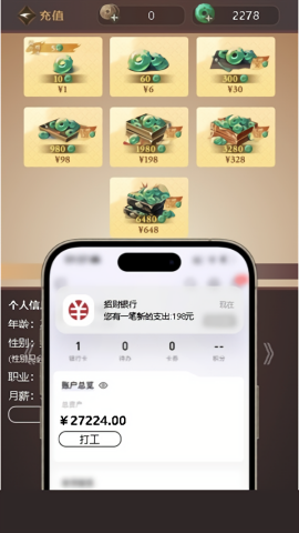 预览图3
