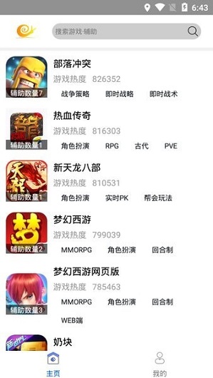 预览图2