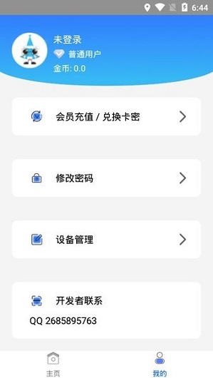 预览图1