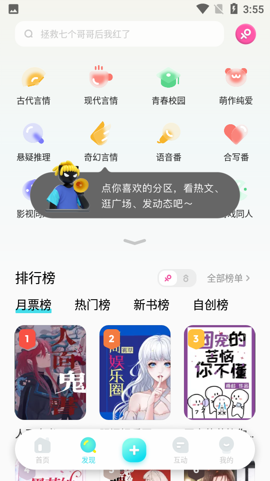 预览图3