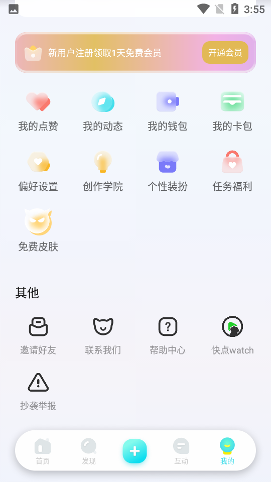 预览图2