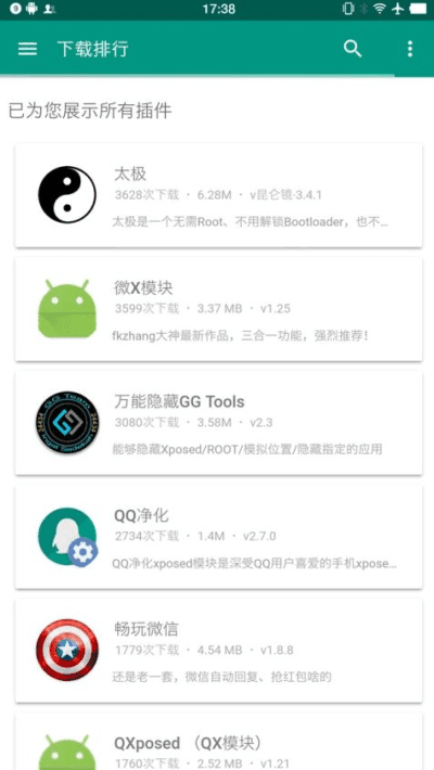 预览图3