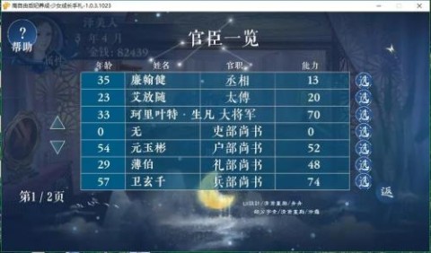少女成长手札