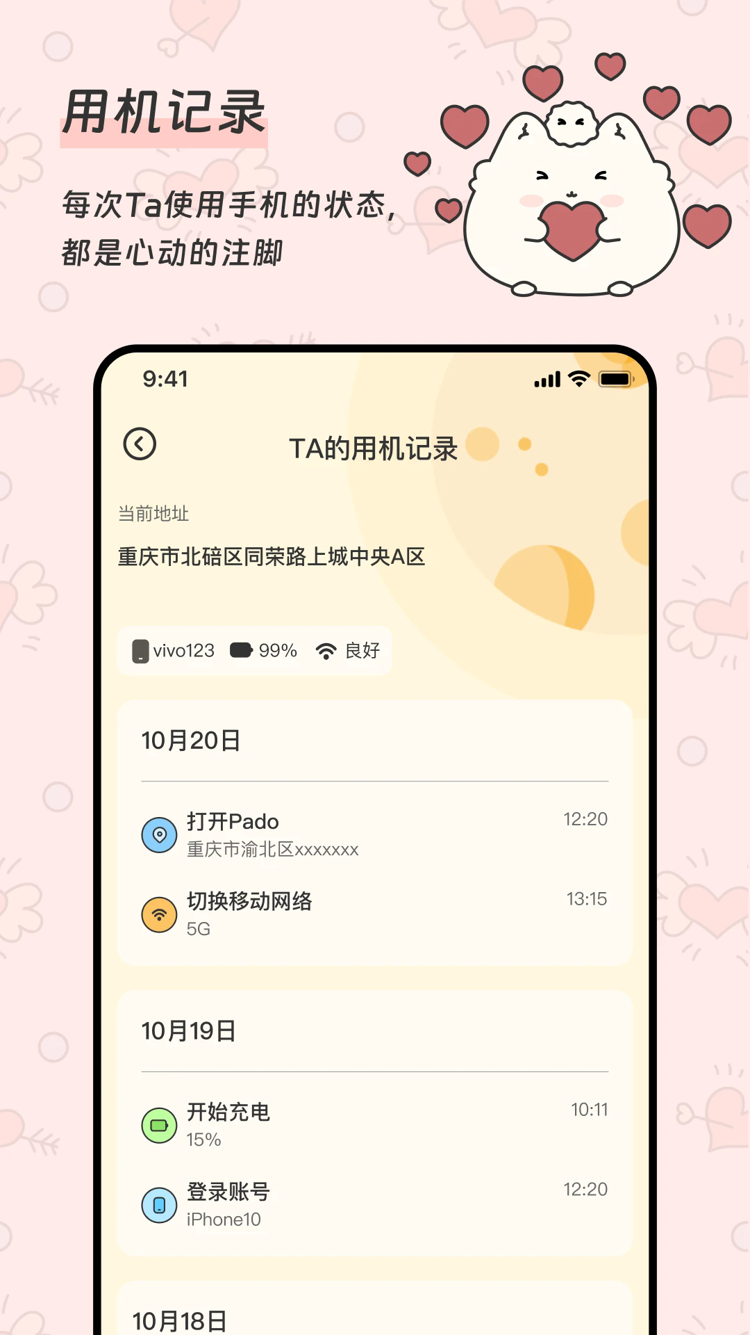 预览图4