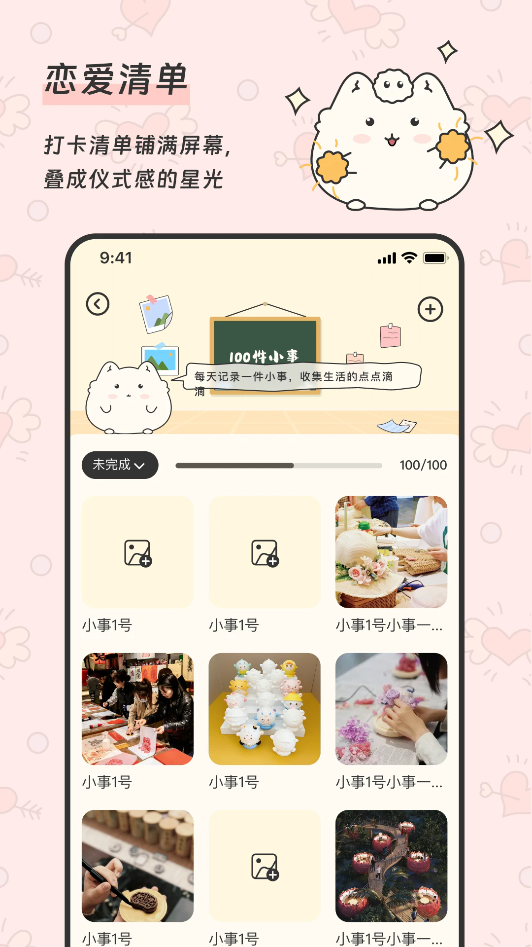 预览图3