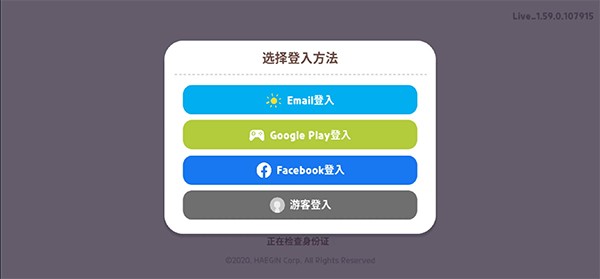 天天玩乐园中文版