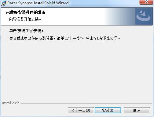 雷云2最新版本