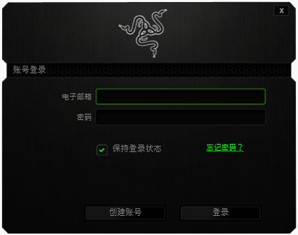 雷云2最新版本