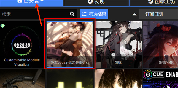 wallpaper Engine离线版