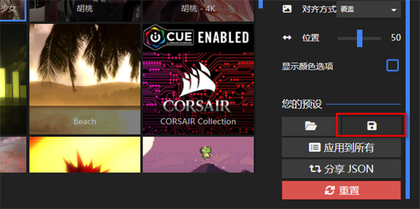 wallpaper Engine离线版