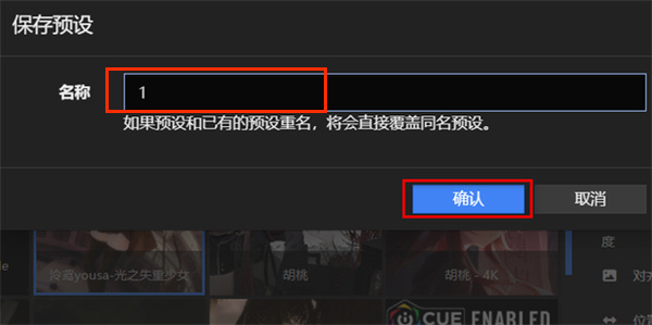 wallpaper Engine离线版