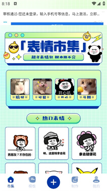 预览图2