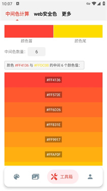 预览图2