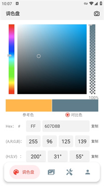 预览图3