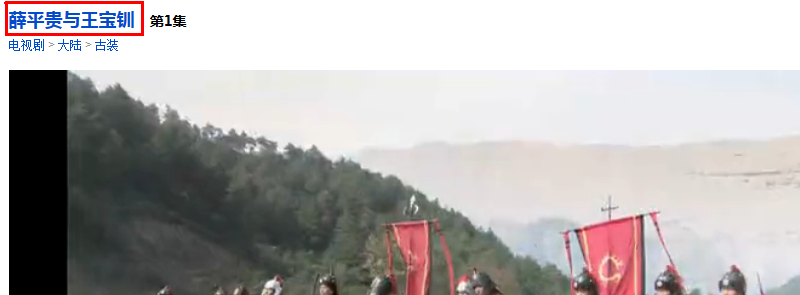 硕鼠下载器电脑版