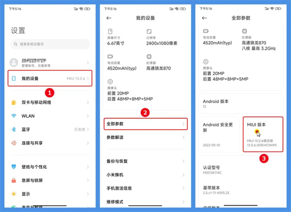 小米bl解锁工具国际版