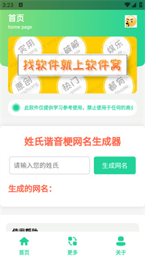 预览图1