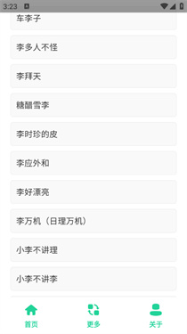 预览图3