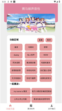 预览图3