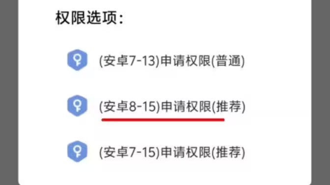 gfx工具箱全部版本