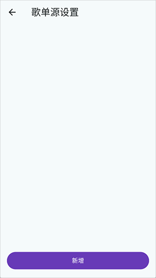 哔哔音乐
