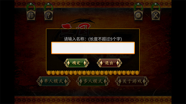三国kill单机版
