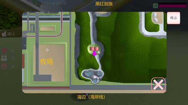 樱花校园模拟器中文版测试版