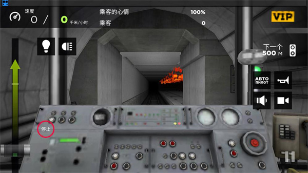 地铁模拟器3D乘客模式版