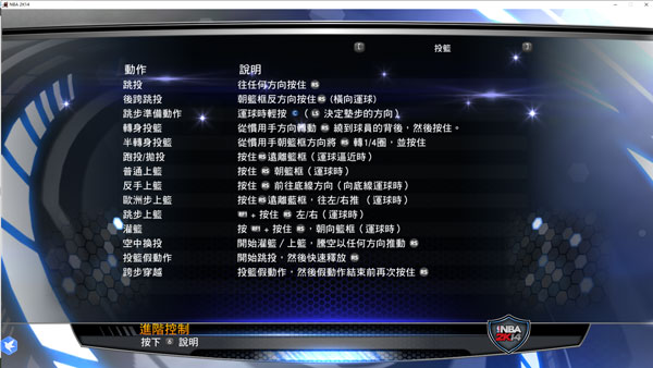 2k14手机版