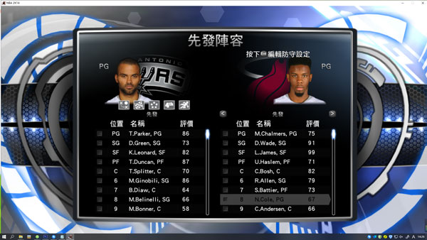 2k14手机版