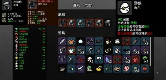 土豆兄弟中文手机版