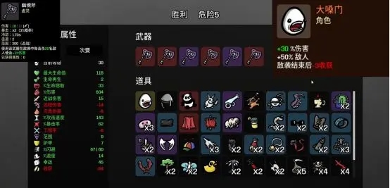 土豆兄弟中文手机版