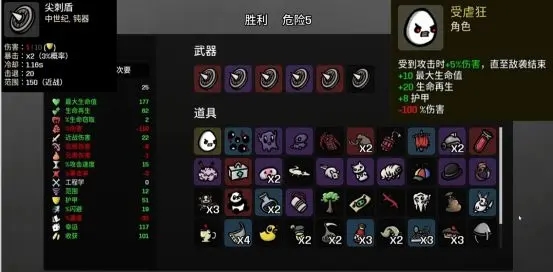 土豆兄弟中文手机版
