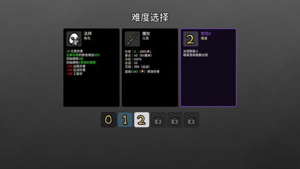 土豆兄弟中文手机版