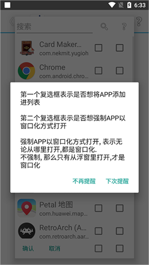 SkyOlin助手