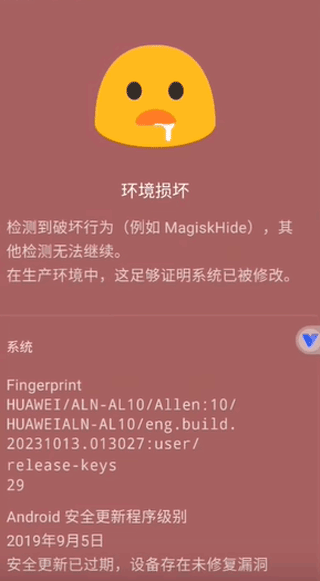 momo环境检测逆天版