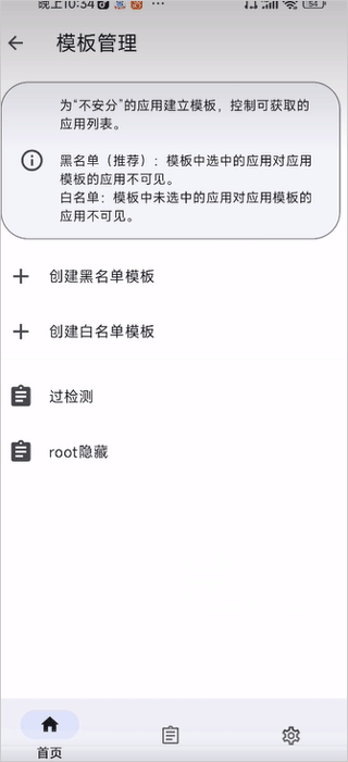 momo环境检测逆天版