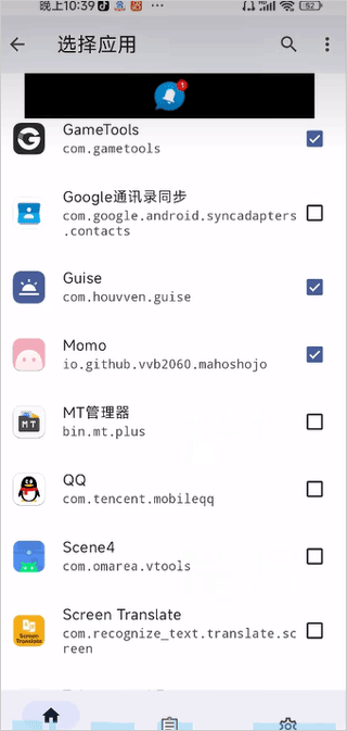 momo环境检测逆天版