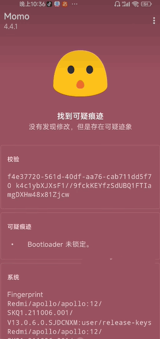 momo环境检测逆天版